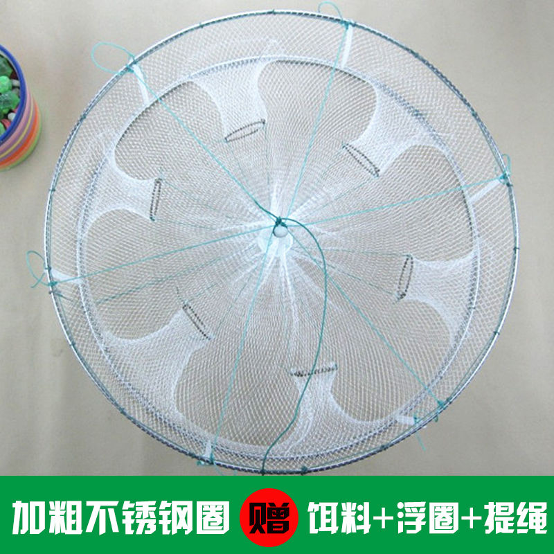 白色不锈钢圆形鱼网网捕虾笼捕鱼