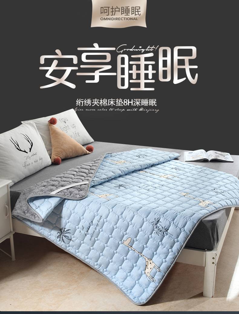 防滑可水洗床垫保护垫加厚薄床垫榻榻米床褥子1.5单人1.8单双人床