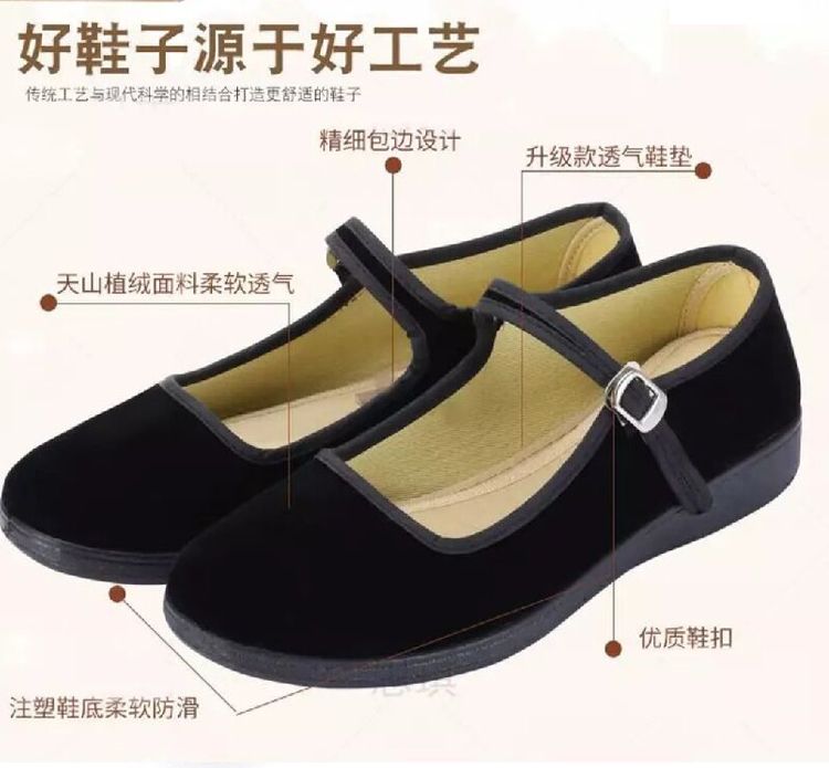 老北京布鞋女黑色工作鞋黑一带女鞋妈妈鞋耐磨广场舞鞋舒适平底鞋