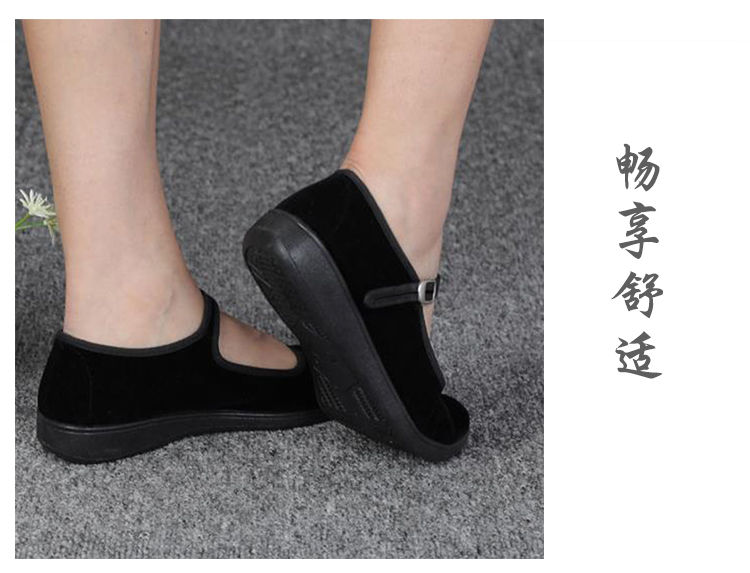 老北京布鞋女黑色工作鞋黑一带女鞋妈妈鞋耐磨广场舞鞋舒适平底鞋