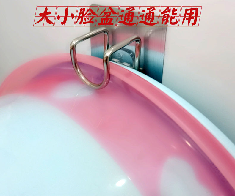 强力无痕洗脸盆收纳架卫生间不锈钢置物挂盆架粘贴壁挂钩浴盆粘钩