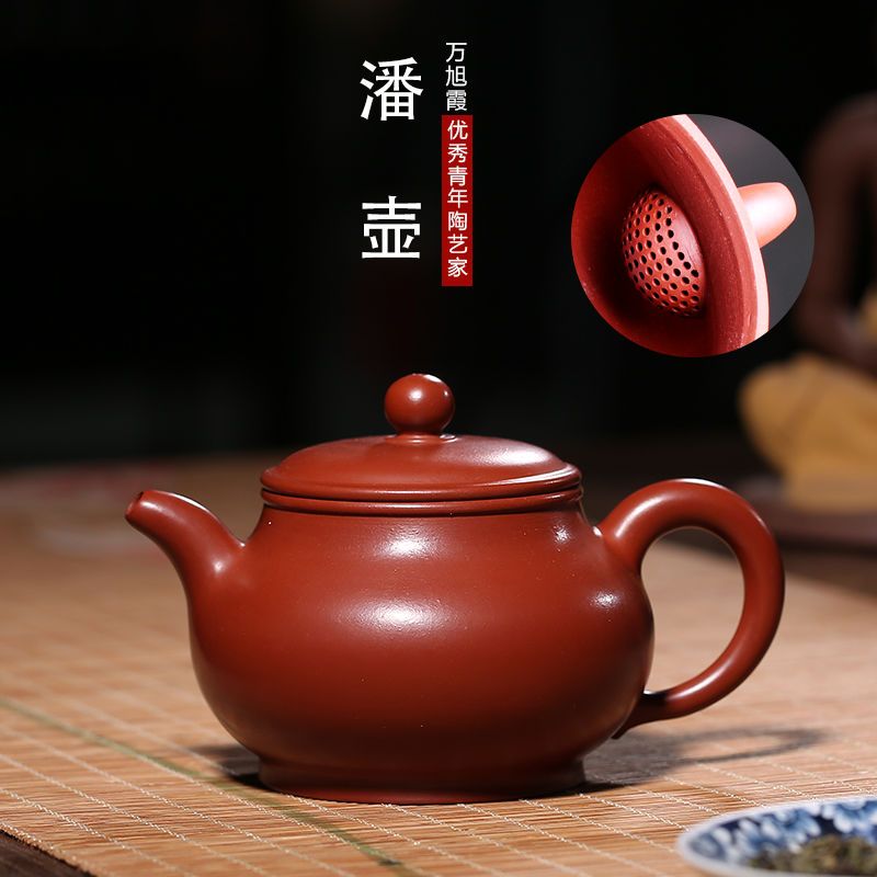 茶具茶壶紫砂泡茶紫砂壶大红袍原矿宜兴