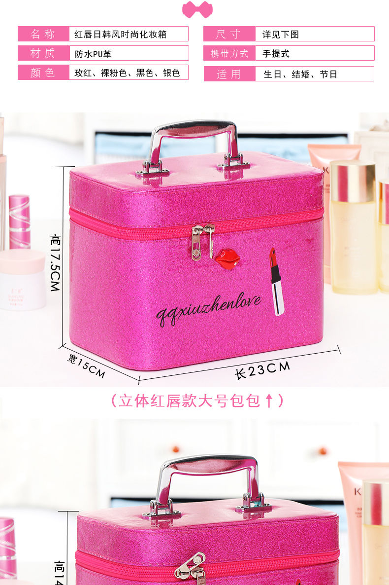 大容量化妆包多功能便携收纳盒品大小号简约韩国女网红化妆箱手提