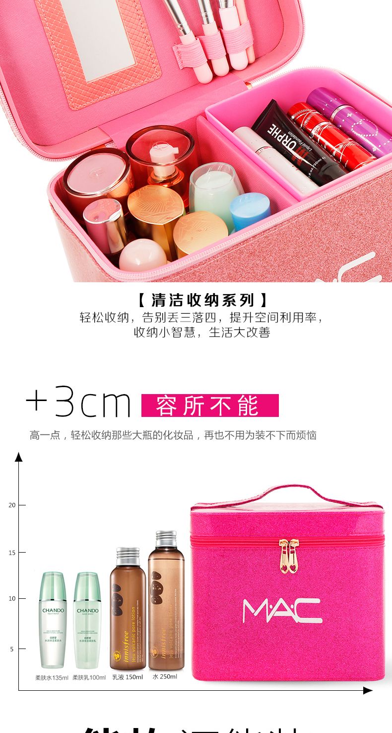 大容量化妆包多功能便携收纳盒品大小号简约韩国女网红化妆箱手提