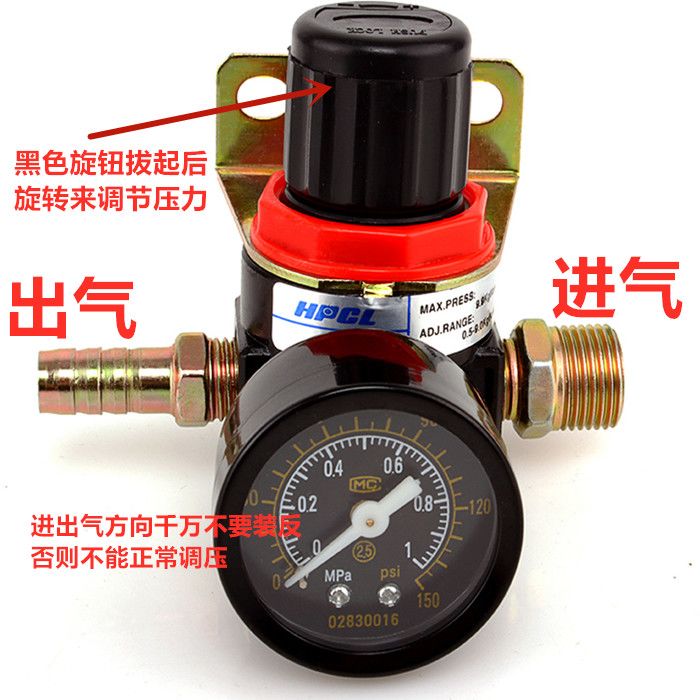 卡车货车汽车淋水器配件小气压表中压阀气压调节阀减压阀调压阀