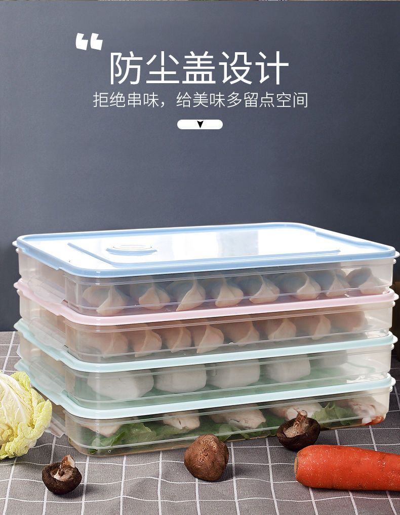 饺子盒冻饺子多层厨房家用水饺托盘冰箱保鲜收纳盒海鲜盒鸡蛋盒