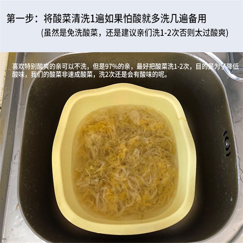 东北酸菜丝5斤4斤3斤2斤1斤酸菜整颗馅丝酸白菜大白菜大缸腌制芯