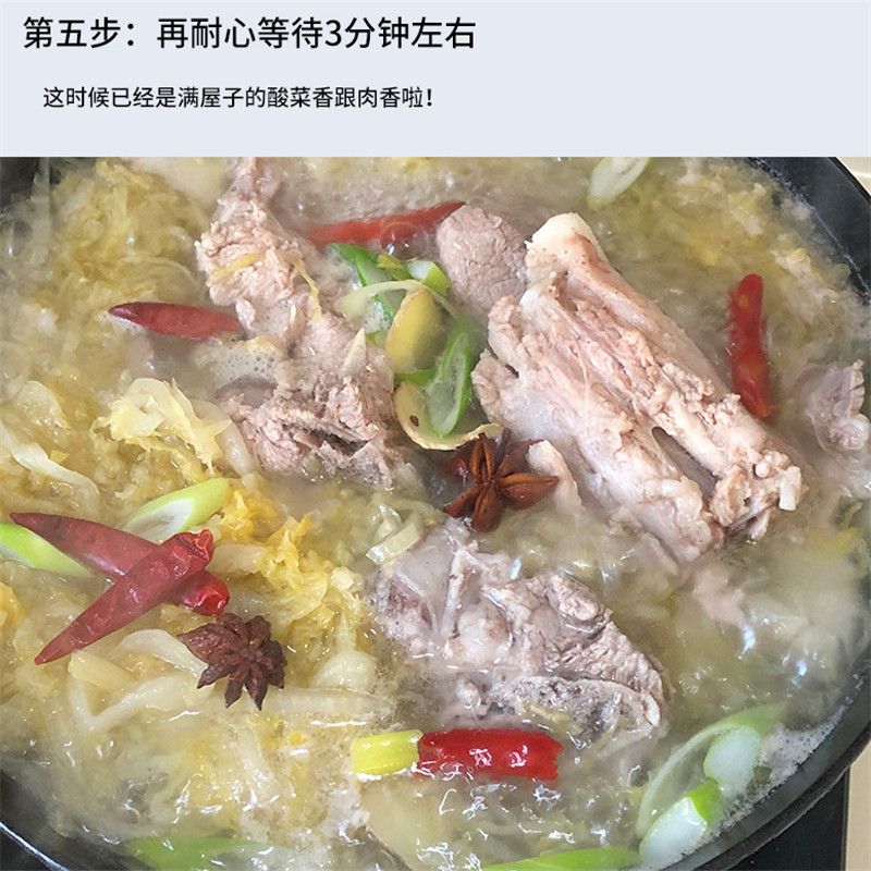 东北酸菜丝5斤4斤3斤2斤1斤酸菜整颗馅丝酸白菜大白菜大缸腌制芯