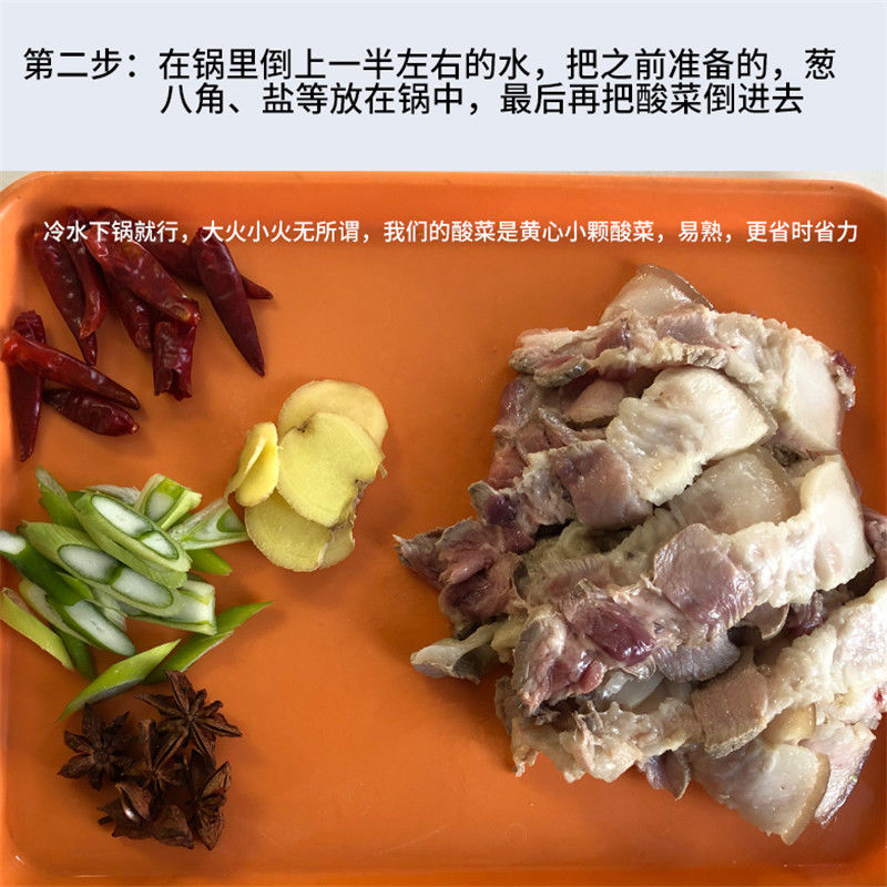 东北酸菜丝5斤4斤3斤2斤1斤酸菜整颗馅丝酸白菜大白菜大缸腌制芯