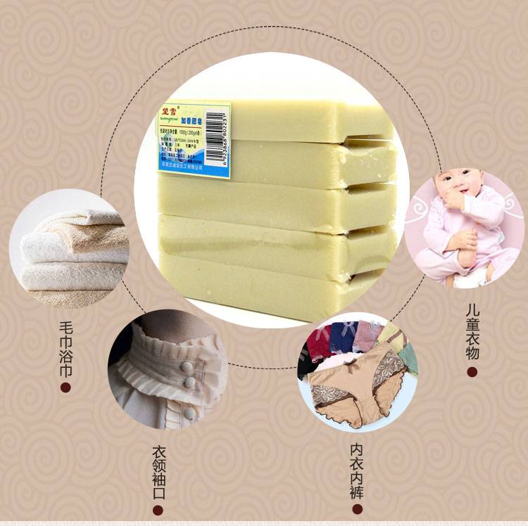 望雪【传统老肥皂】200克5块/10块/15块/20块 老肥皂洗衣皂尿布皂