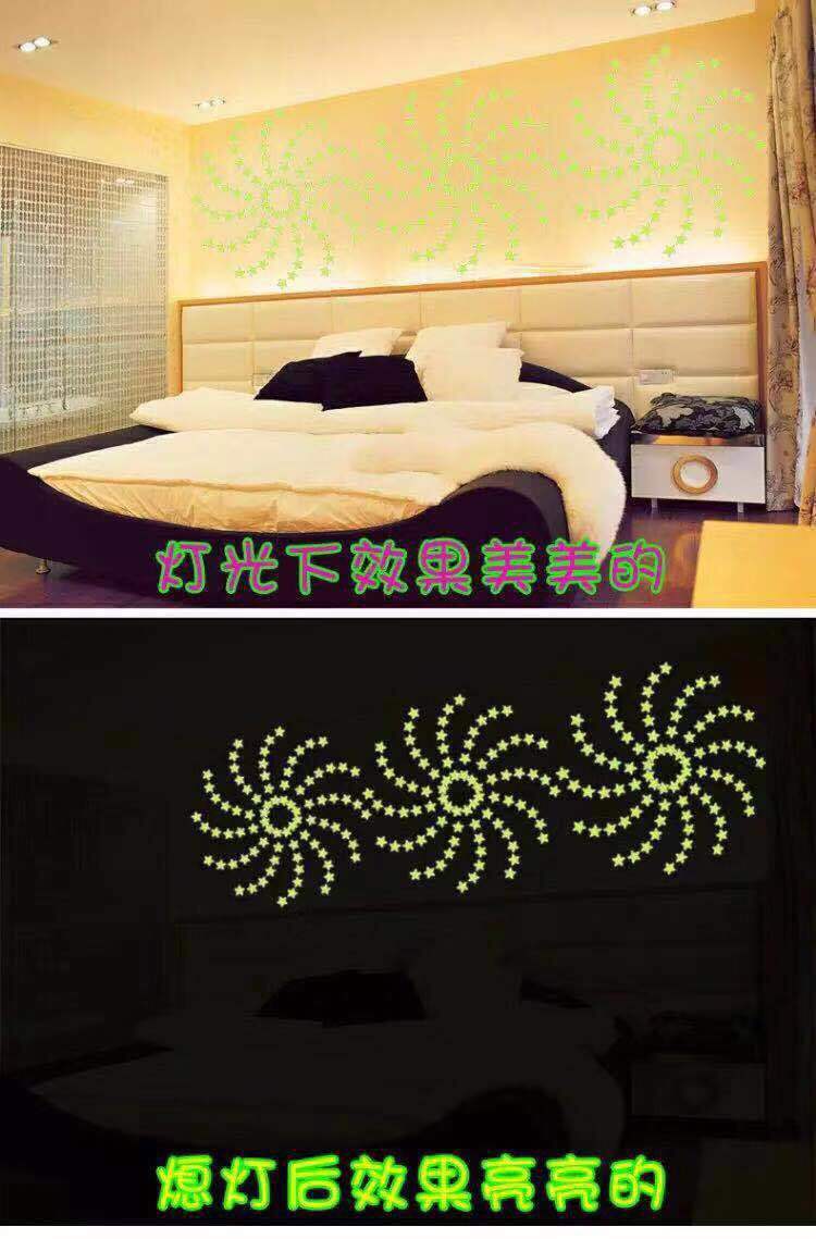 夜光荧光星星墙贴纸卧室自粘儿童房客厅天花板房间装饰品3D立体