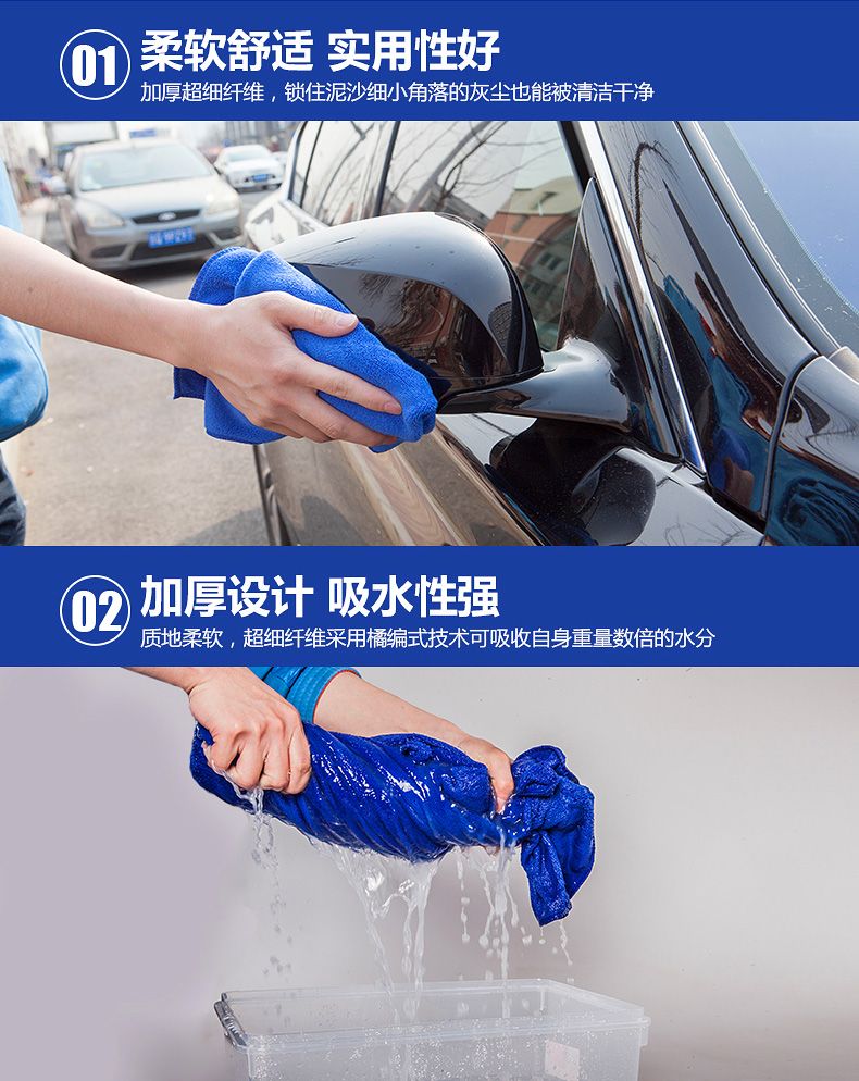汽车洗车毛巾擦车巾理发店强吸水不掉毛专用擦玻璃布清洁用品工具