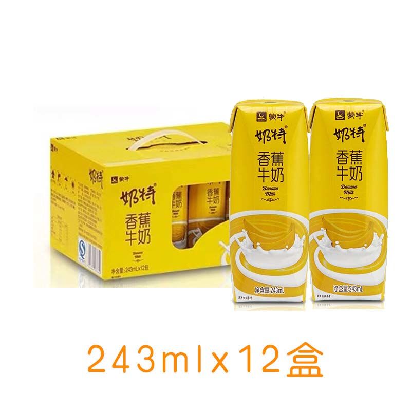 【3月】蒙牛奶特牛奶243ml*12盒风味奶香蕉口味
