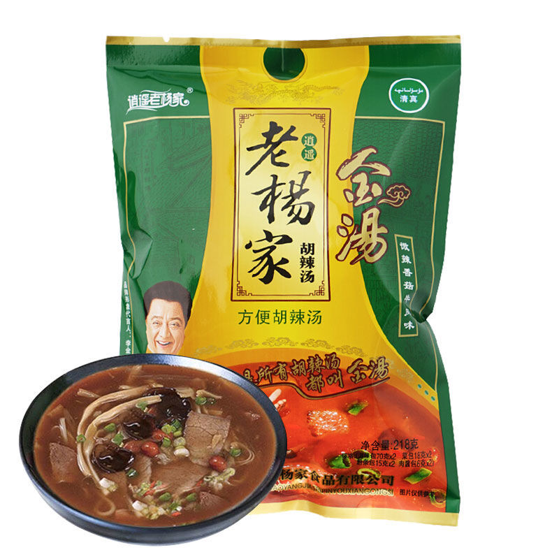 逍遥老杨家胡辣汤 金汤218克 河南特产方便速食汤料麻辣味微辣味