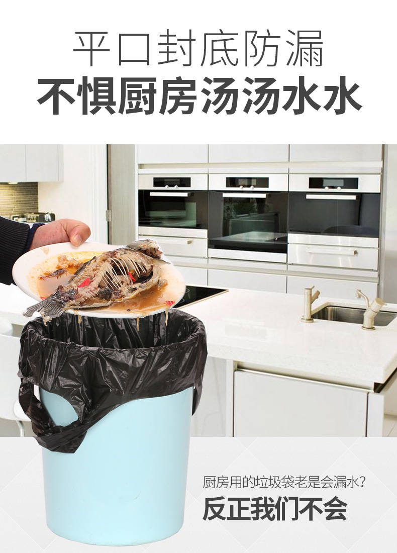 垃圾袋加厚家用手提垃圾袋中号大号厨房塑料袋批发背心袋加厚加大