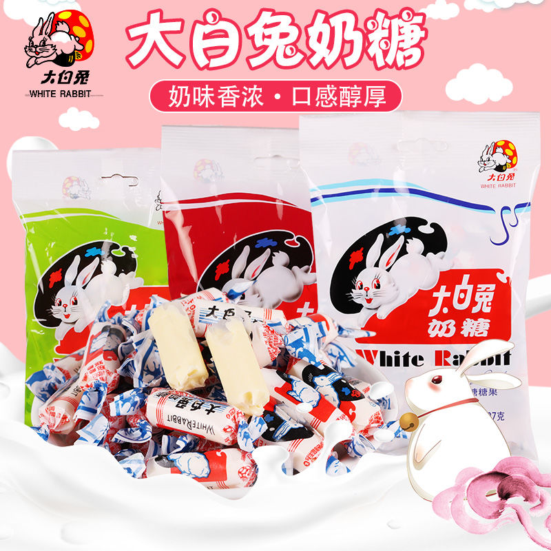 【今日特价】冠生园大白兔奶糖114g上海特产年货零食品婚庆喜糖果