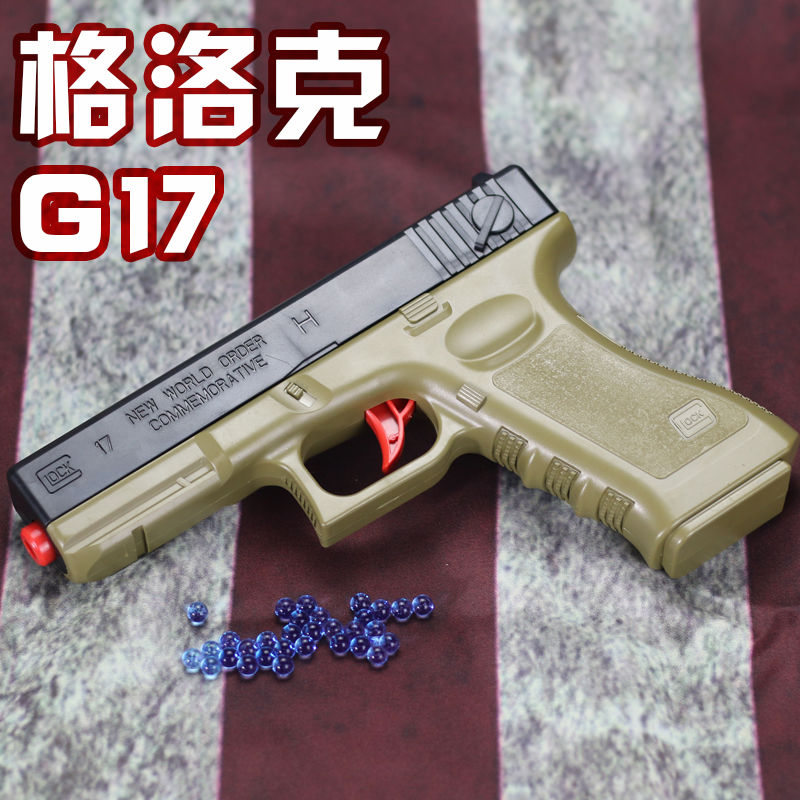 2019新款格洛克玩具枪手枪式水弹枪手动上膛软弹儿童玩具枪男孩cs