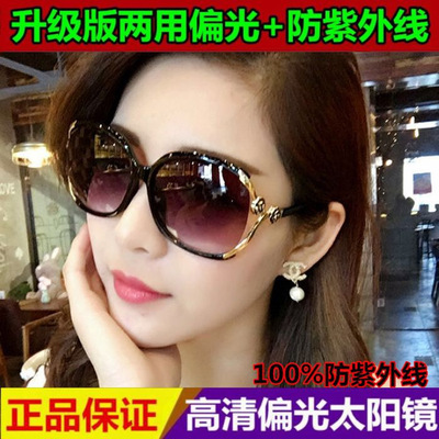 太阳镜女潮圆脸长脸偏光墨镜女士韩版驾驶防紫外线大框时尚太阳镜