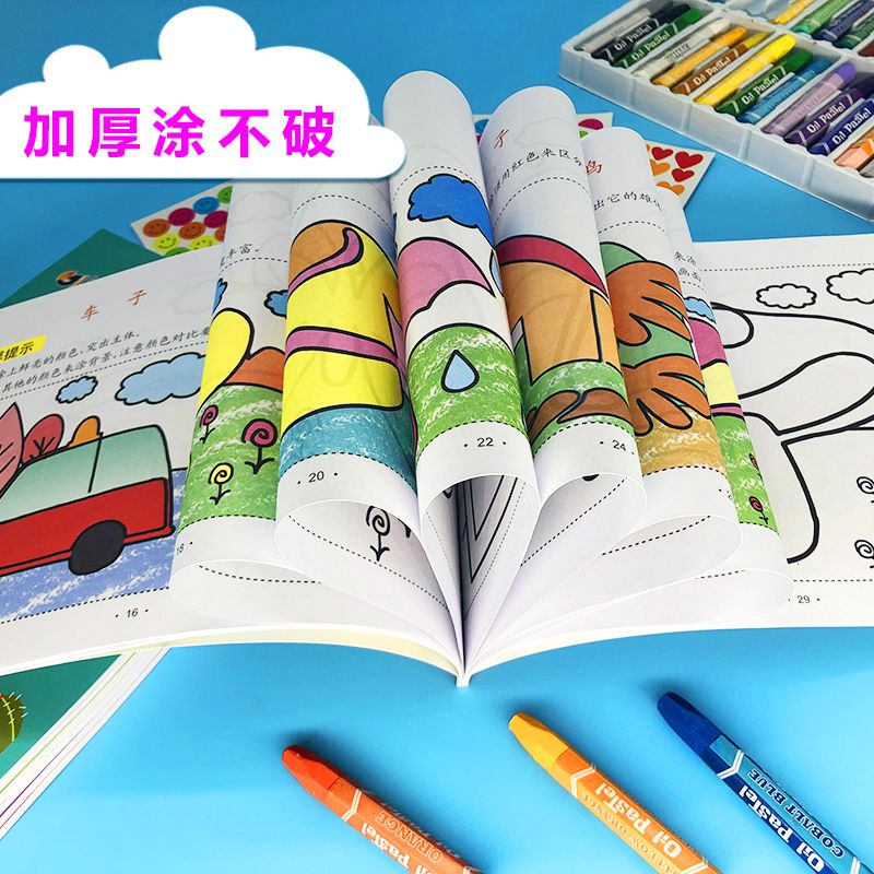 幼儿早教启蒙小手涂色画涂色本填色本宝宝学画画幼儿园儿童学画画