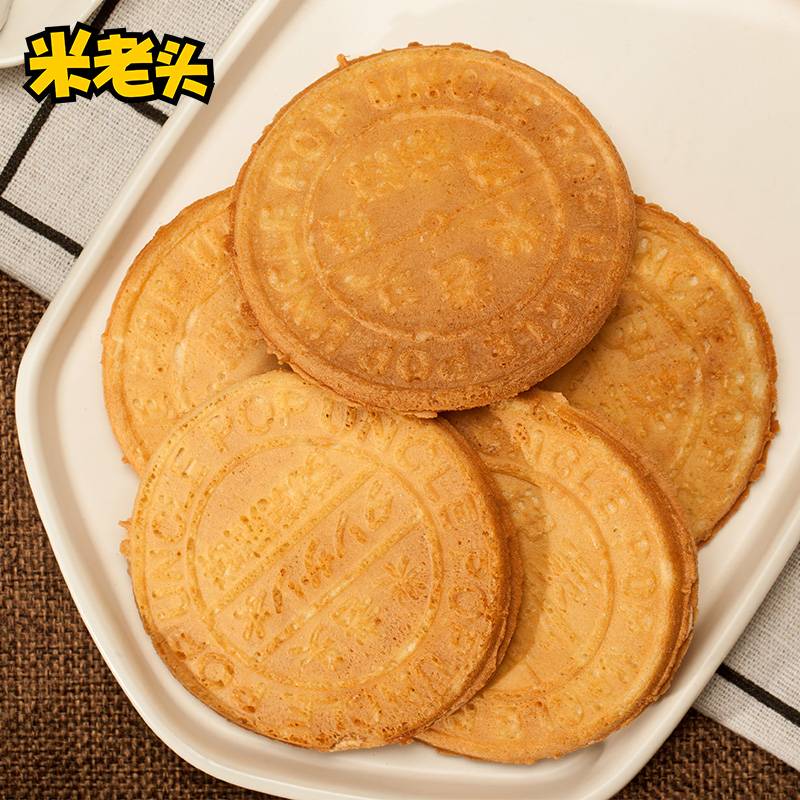 米老头法式薄饼150g*3袋 牛奶味小零食鸡蛋饼散称饼干小袋装早餐