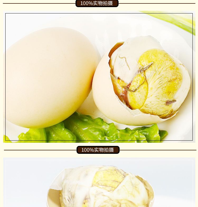 【特惠促销】活珠子鸡胚蛋13天批发半喜蛋钢化蛋非毛鸡蛋熟4枚