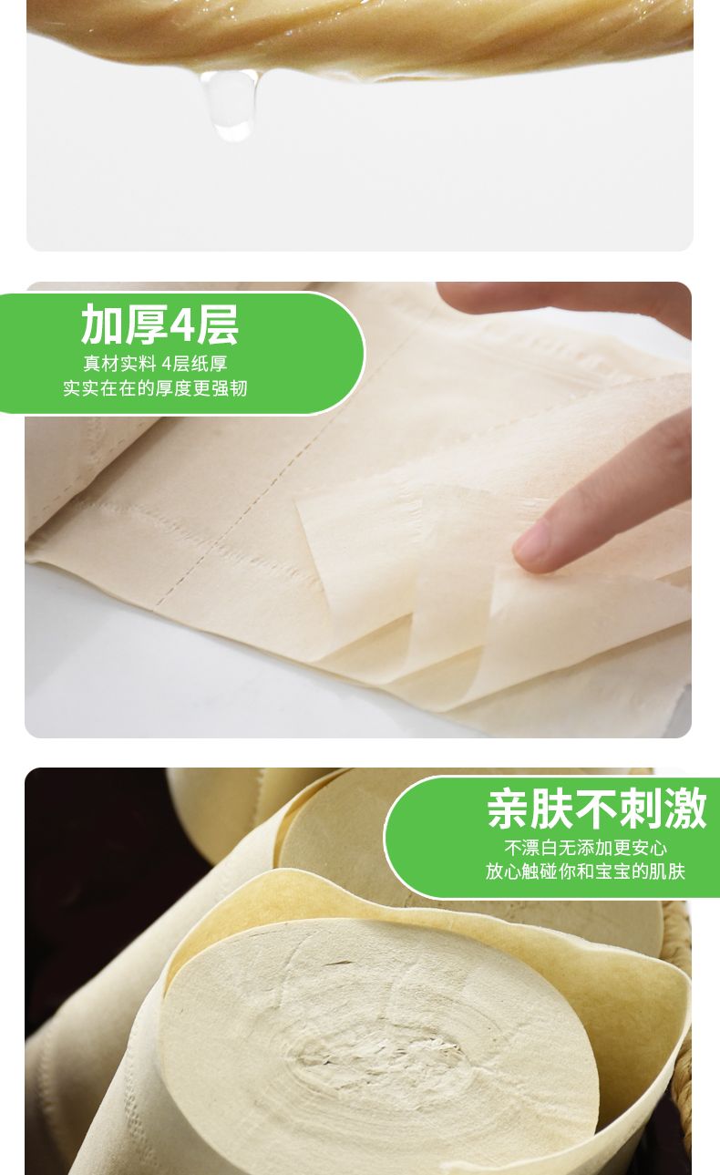 10卷丝飘天然竹浆卫生纸巾卷纸整箱批发家用手纸厕纸卷筒纸