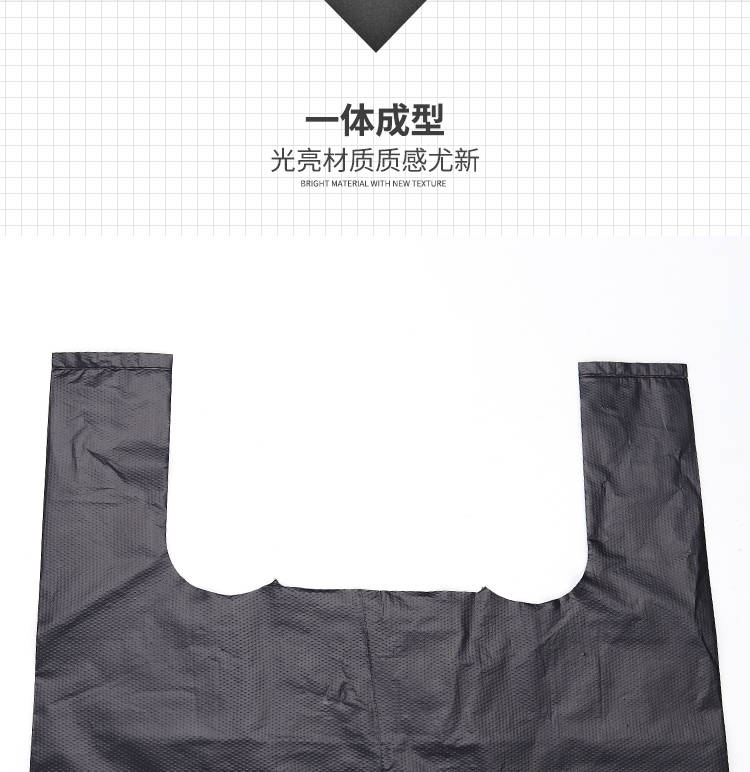垃圾袋家用加厚手提式厨房办公背心袋大号黑色塑料袋子批发