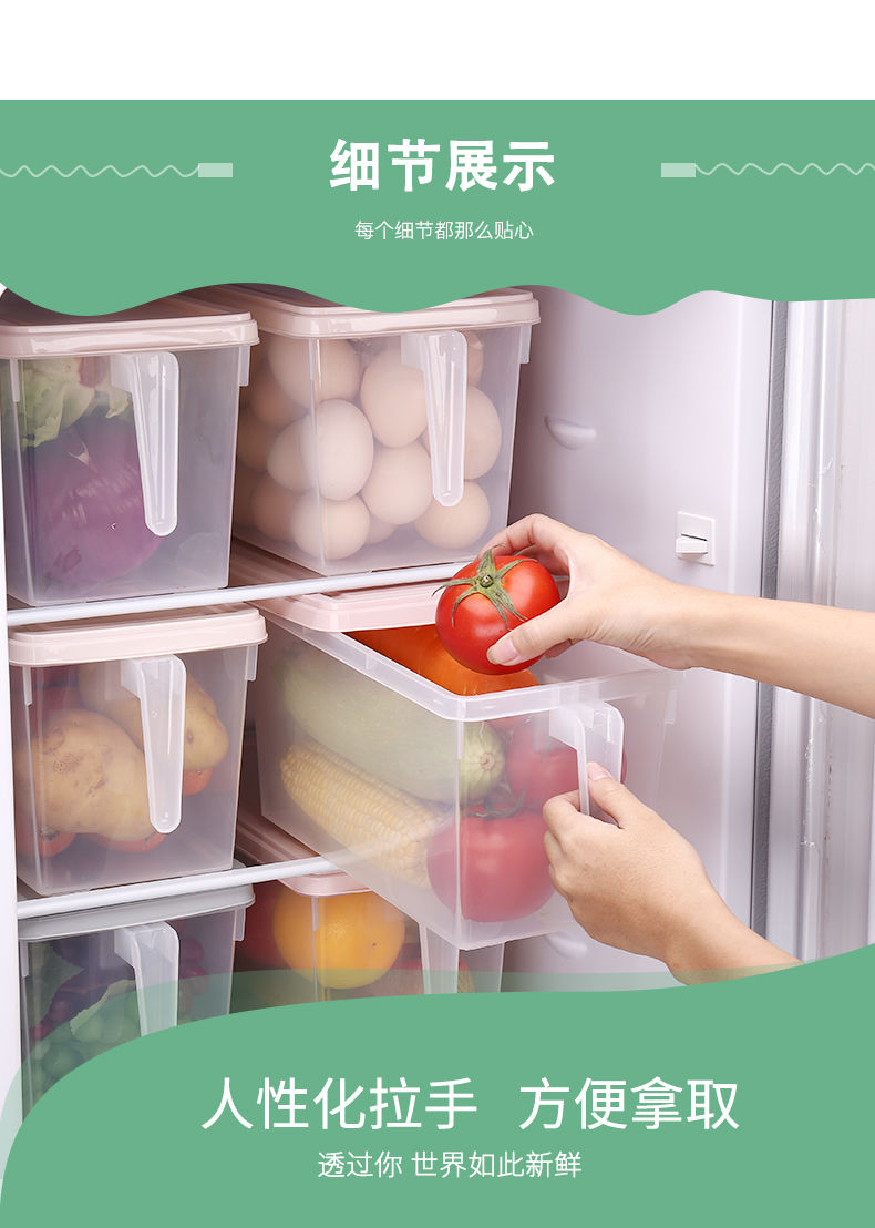 冰箱收纳盒塑料抽屉式鸡蛋盒食品冷冻盒厨房收纳盒保鲜透明储物盒