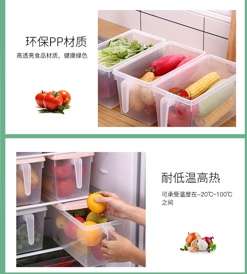 冰箱收纳盒塑料抽屉式鸡蛋盒食品冷冻盒厨房收纳盒保鲜透明储物盒