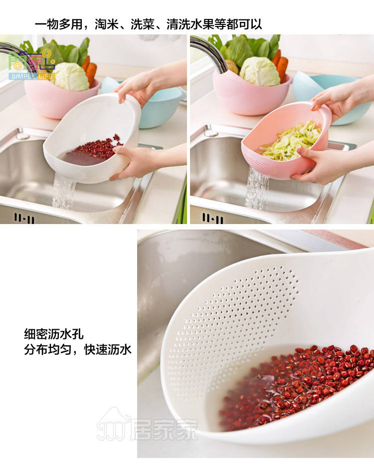 加厚淘米器洗米筛漏塑料淘米盆篮厨房用品沥水篮洗菜篮子洗菜盆