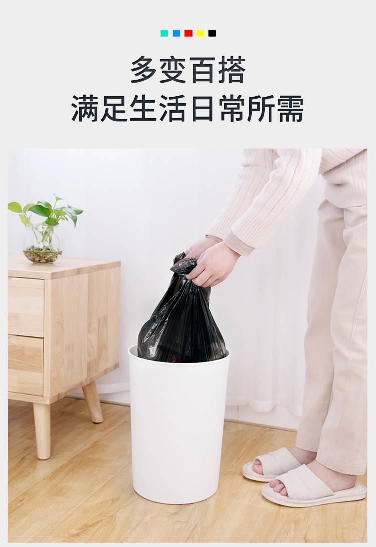 【半价】限今日垃圾袋家用加厚平口垃圾袋中大号批发清仓促销