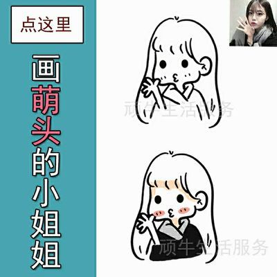 两性关系一个男人从来不换微信"头像"