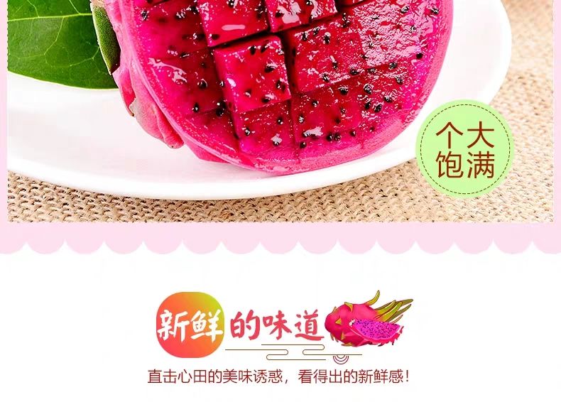 【大果红心】火龙果红心批发当季水果新鲜越南火龙果白心水果