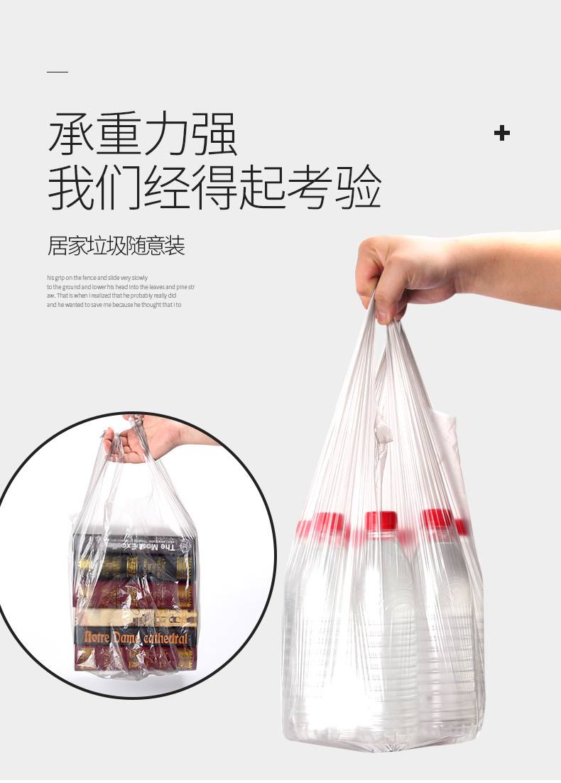 垃圾袋加厚家用手提式一次性垃圾桶垃圾袋大号塑料袋子批发