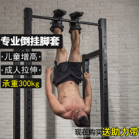 专业倒挂鞋脚套靴护套室内健身倒立机倒挂器材倒挂护靴家用健身器
