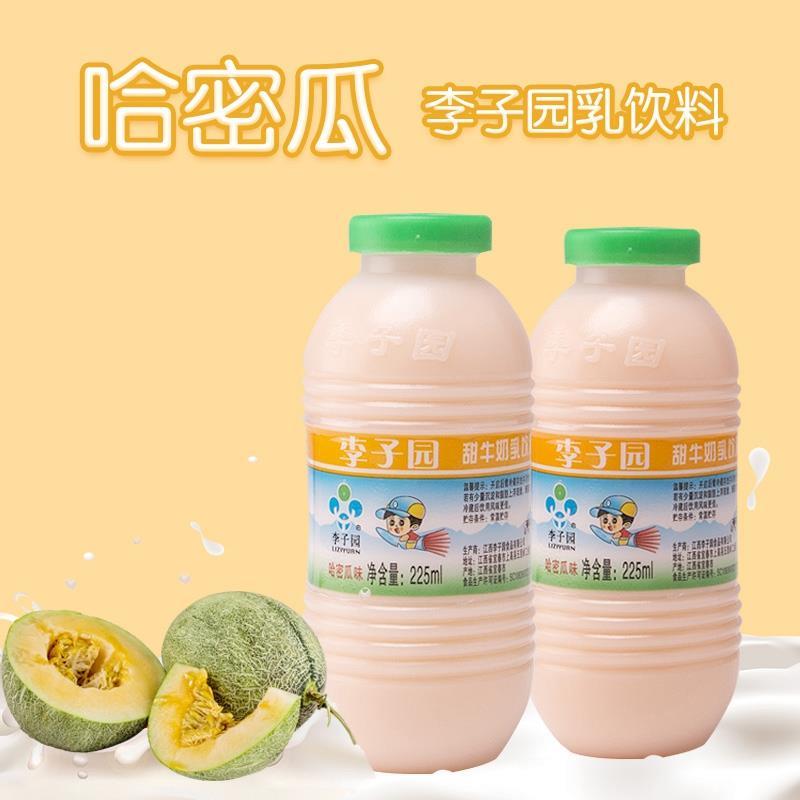 新日期 李子园牛奶早餐奶学生奶225ml*20瓶10瓶整箱甜奶批发