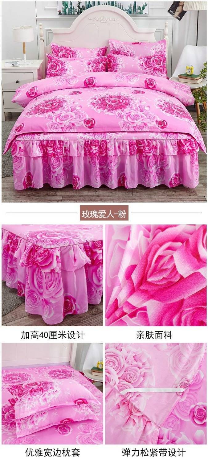 床裙四件套床上用品韩版床罩磨毛床单被套被罩双人公主风1.51.8米