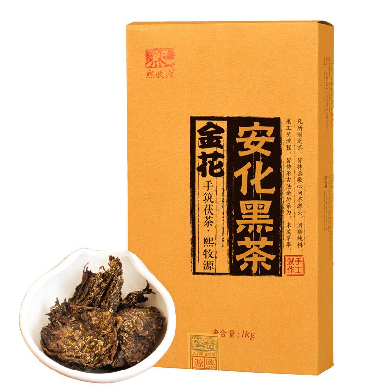 【送泡茶壶茶刀】年货熙牧源茶叶黑茶湖南安化茯砖茶金花手筑1kg