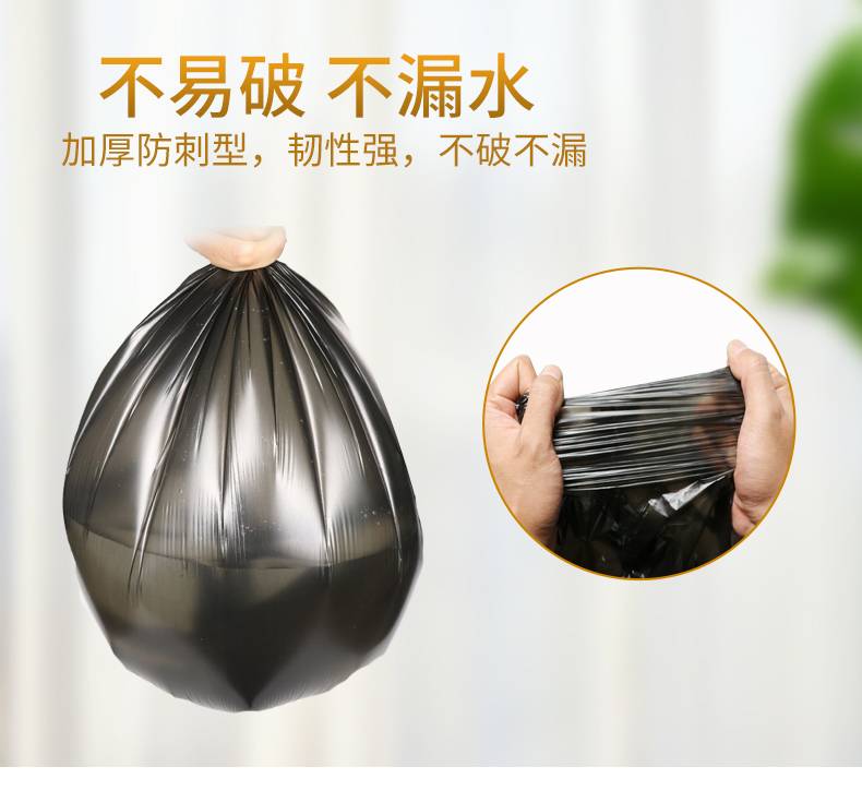 优诺垃圾袋家用加厚手提式黑彩色背心袋大号一次性便宜塑料袋批发