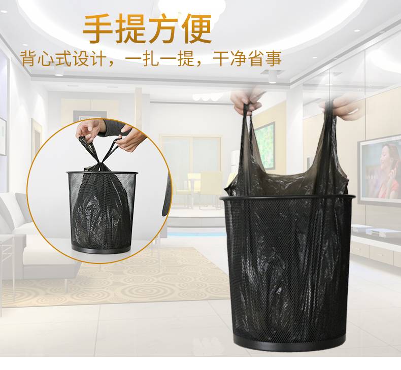 优诺垃圾袋家用加厚手提式黑彩色背心袋大号一次性便宜塑料袋批发
