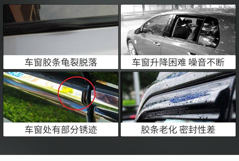 汽车电动车窗润滑剂油车门异响消除专用升降玻璃天窗塑料还原剂