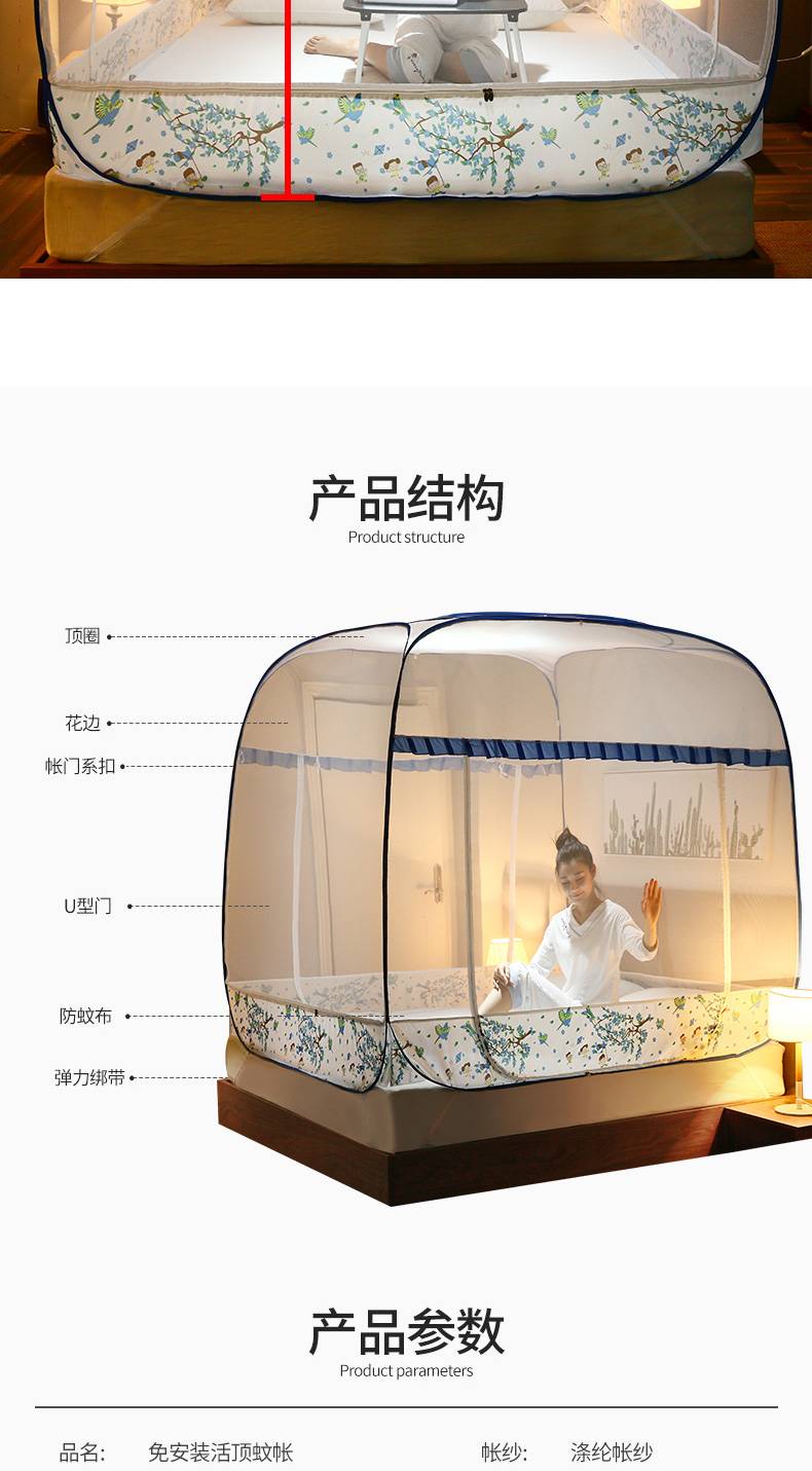 免安装三开门蒙古包蚊帐加厚加密全底单人双人家用1m1.5米1.8米床