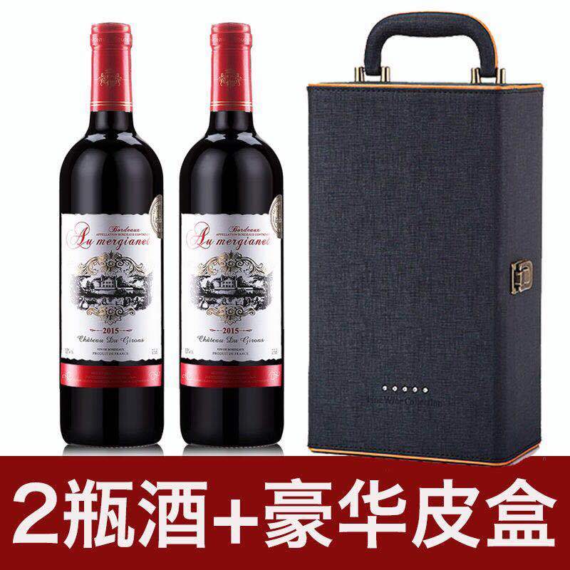 澳美佳莱法国原瓶进口红酒整箱波尔多AOC干红葡萄酒2支装6瓶整箱