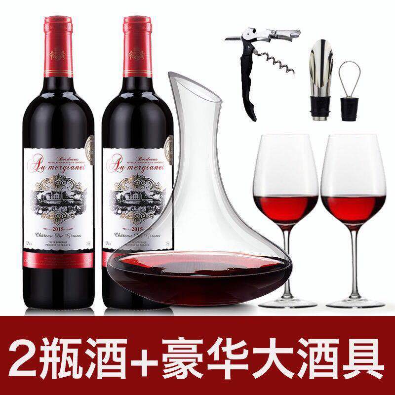 澳美佳莱法国原瓶进口红酒整箱波尔多AOC干红葡萄酒2支装6瓶整箱