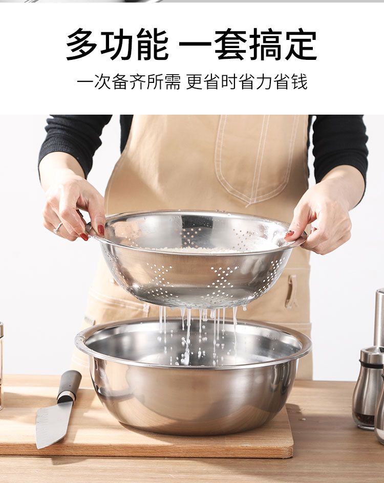 不锈钢盆沥水套装淘米洗菜盆水果篮加厚加深厨房打蛋和面调料盆子