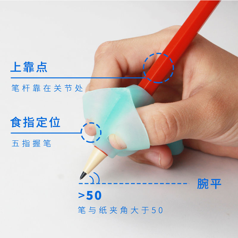 晨光儿童握笔器矫正器小学生纠正握笔姿势正确写字笔套幼儿宝铅【2月