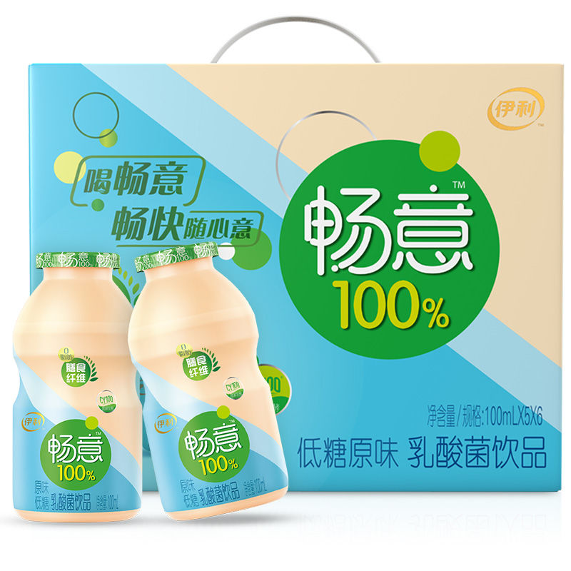 【5月新货】伊利畅意100%乳酸菌饮品原味/低糖100ml*30瓶整箱礼盒