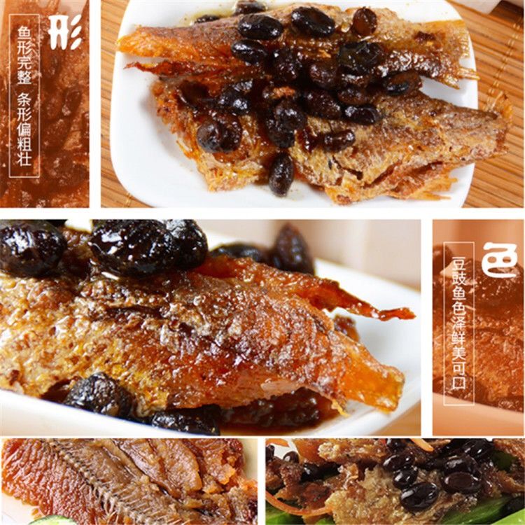 10罐装优质豆豉鱼罐头鱼即食罐头食品下酒伴下饭菜熟食肉小吃零食