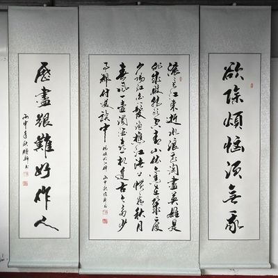 杨慎临江仙名人字画真迹手写书法作品中堂行书绘新书法定制书画