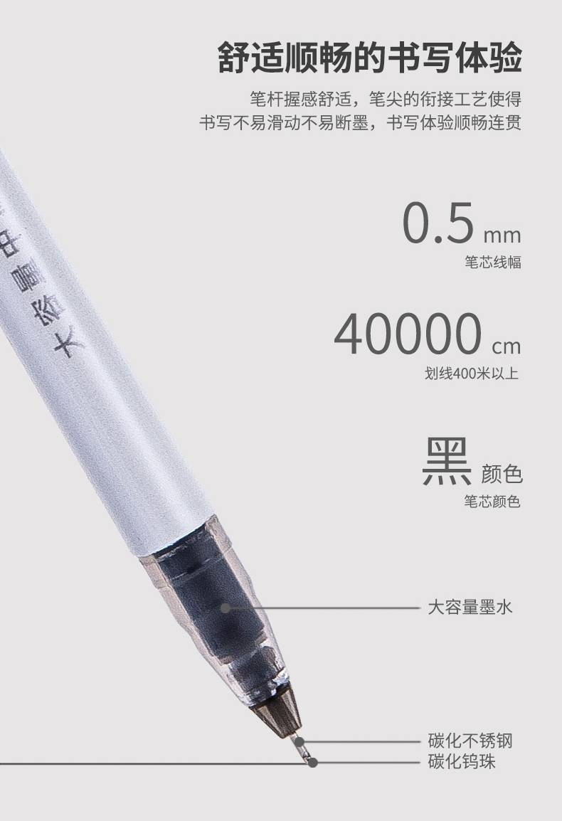 得力巨能写中性笔大容量全针管耐用0.5mm学生用书写水性黑色创意